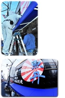 施工例写真4