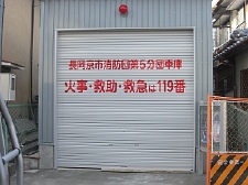 施工例写真2