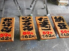 施工例写真3