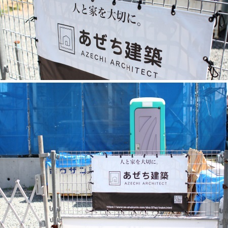 施工例写真１