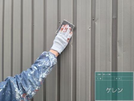 施工例写真２