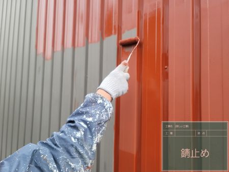 施工例写真４