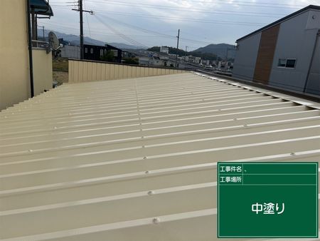 施工例写真7