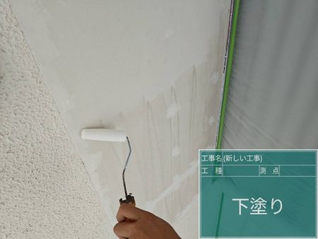 施工例写真４