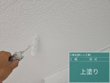 施工例写真7