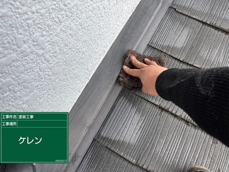 施工例写真３