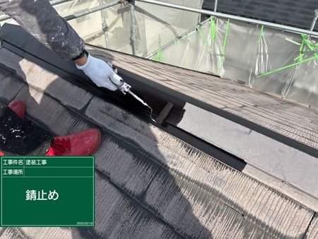 施工例写真４
