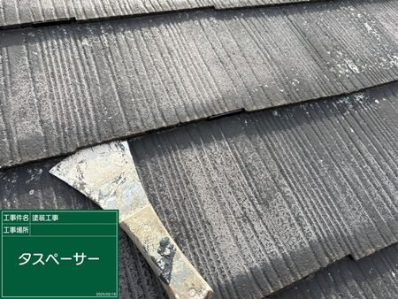 施工例写真6