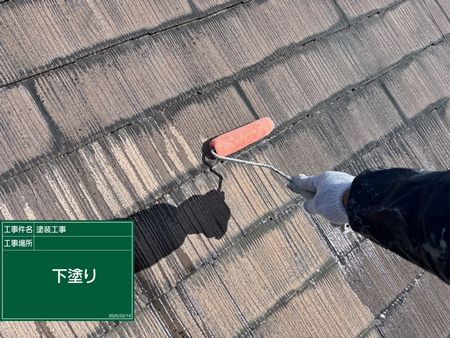 施工例写真7