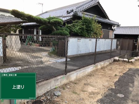 施工例写真8