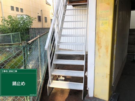 施工例写真5