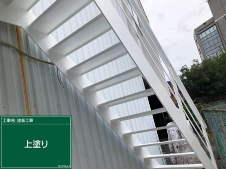 施工例写真8