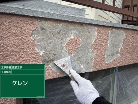 施工例写真２