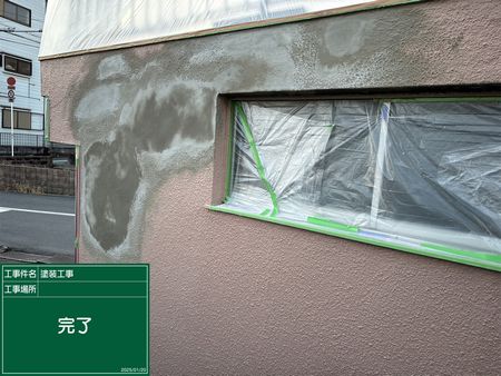 施工例写真３