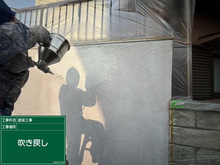 施工例写真6