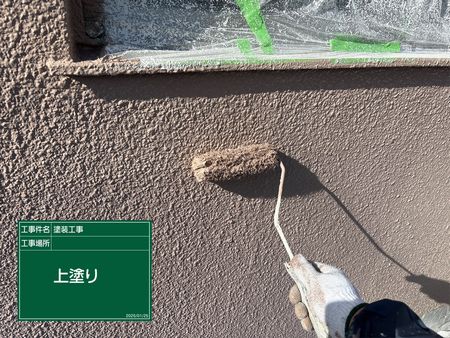 施工例写真9
