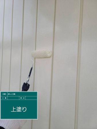 施工例写真8
