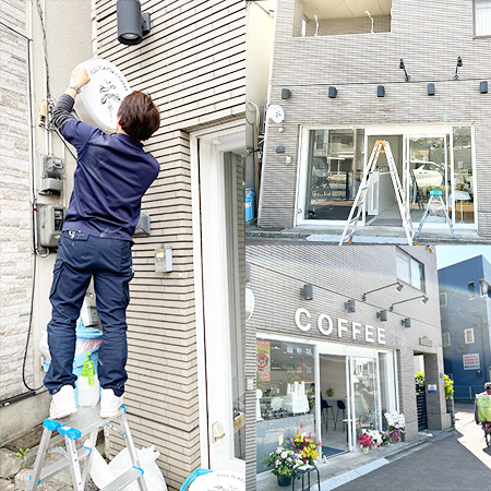 施工例写真8
