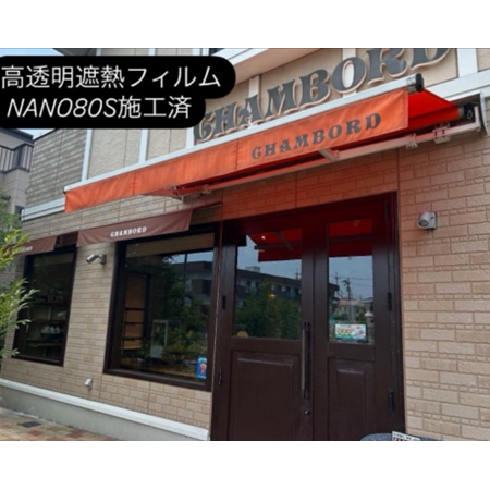 施工例写真１