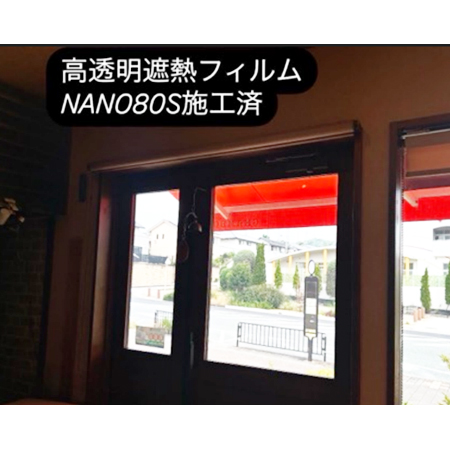 施工例写真３