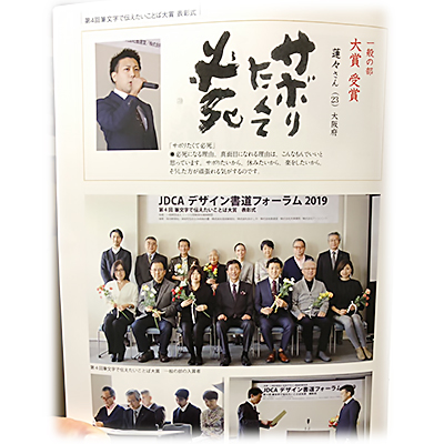 職人写真2-5