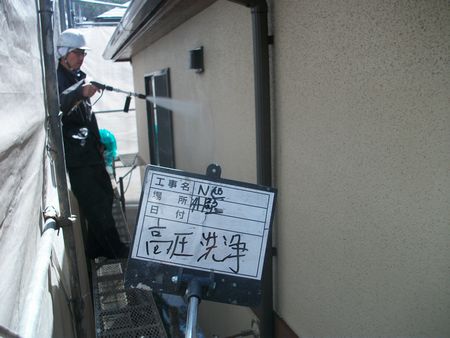 施工例写真３