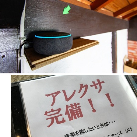 施工例写真16