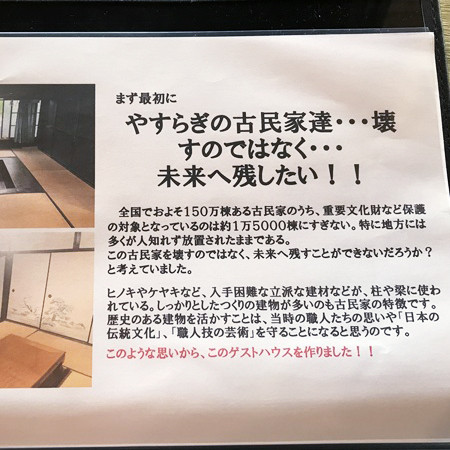 施工例写真３