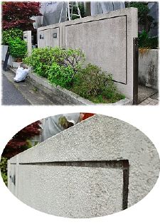 施工例写真1