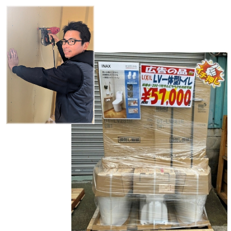 施工例写真１