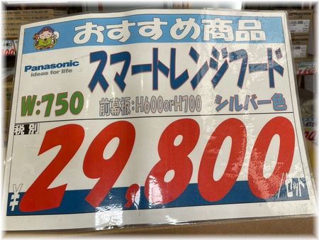 施工例写真１