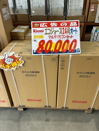 施工例写真１