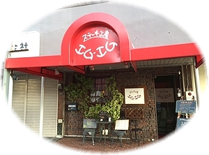 施工例写真１