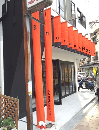 施工例写真３