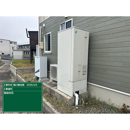 施工例写真１