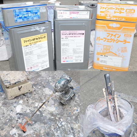 施工例写真３