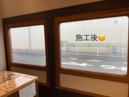 施工例写真２