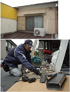 施工例写真1
