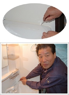 施工例写真4