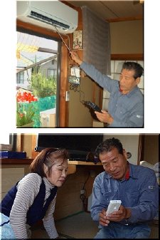 施工例写真4