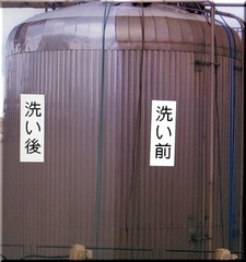施工例写真2