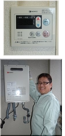 施工例写真4