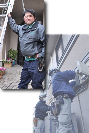 施工例写真1
