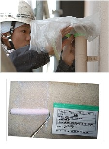 施工例写真1