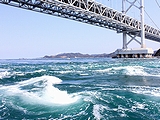 徳島県(2)