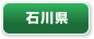 県別リンク