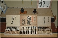 施工例写真1
