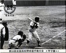 施工例写真1