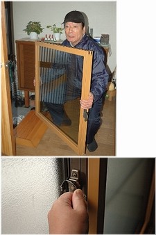 施工例写真4
