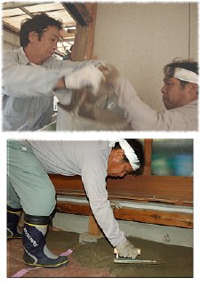 施工例写真4